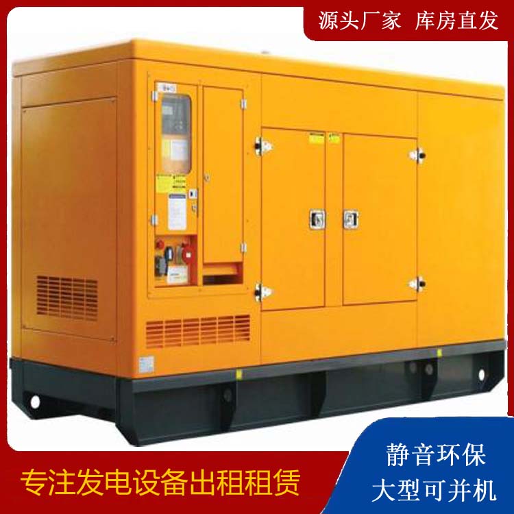 洛宁出租发电机要注意损伤柴油发电机的启动方式