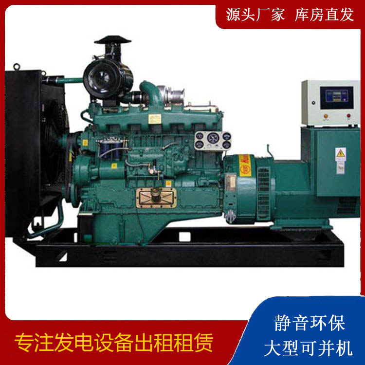 洛宁静音发电机出租