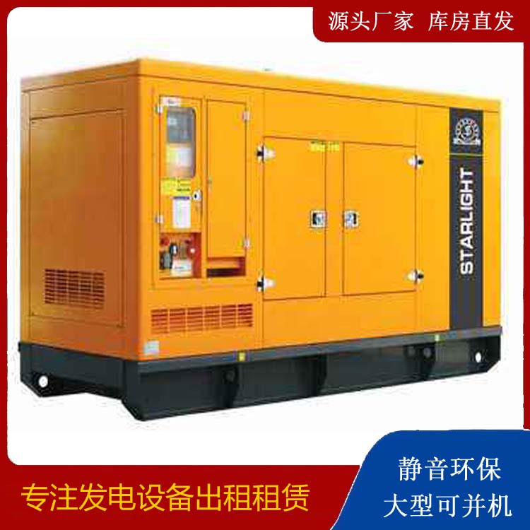 洛宁出租发电机 移动式发电机组有哪些优势?