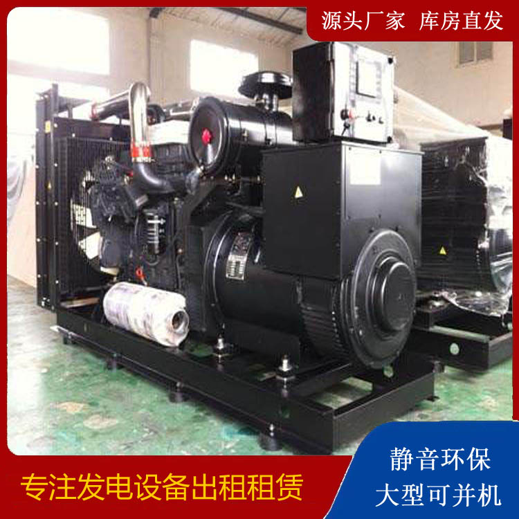 洛宁出租发电机 为您讲解发电机的工作原理