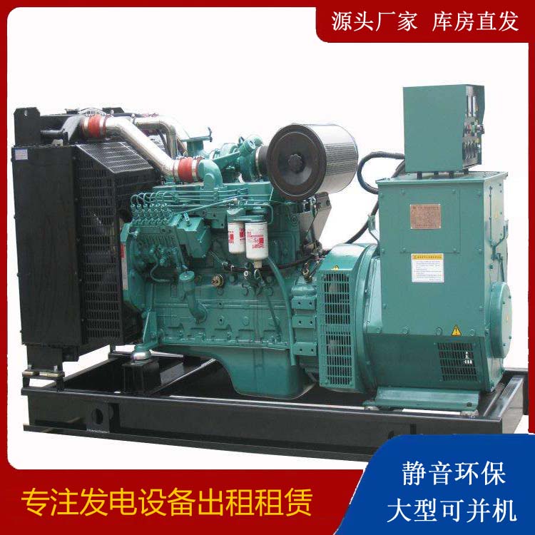洛宁出租发电机教您康明斯发电机怎样开启