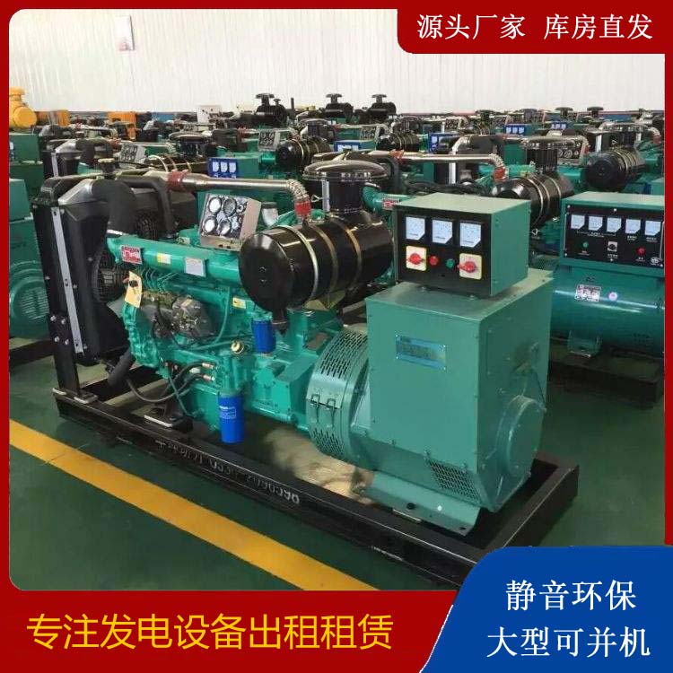 洛宁租赁发电机的原理是什么