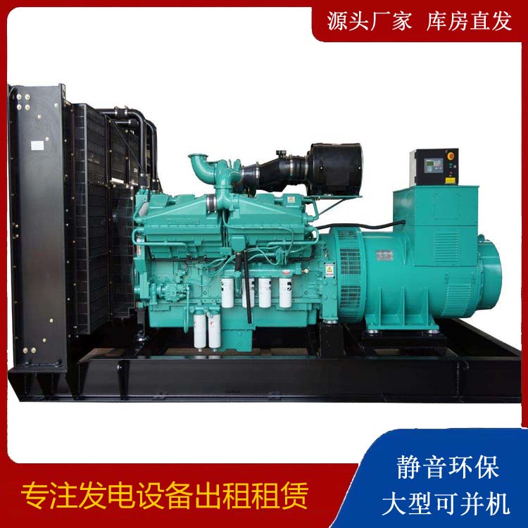 洛宁租赁发电机 柴油发电机组备件的清洗方法