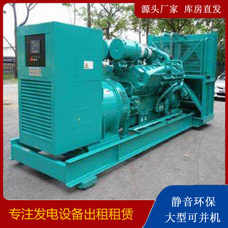 洛宁发电车出租 柴油发电机的日常应用注意事项