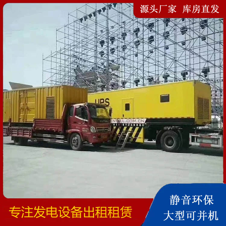 洛宁有哪些常见的发电机组输出电压类型？